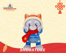 Disney 2026 New Year Zootopia judy hopps plush 11inches shanghai disneyland