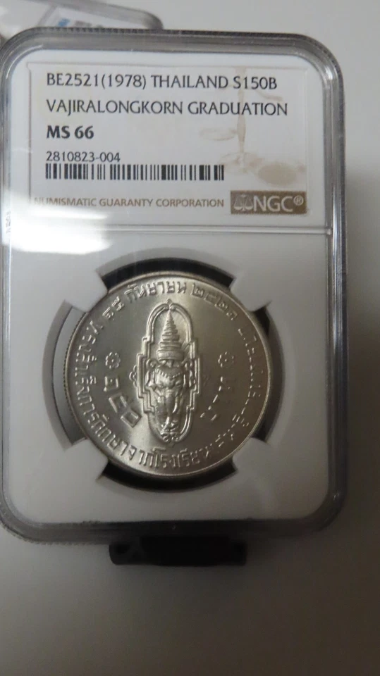 Tailandia 1978 Plata 150 Baht Príncipe Heredero Vajiralongkorn Graduación NGC MS66 Foto 3 de 4