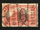Germany SC #75b Used 25 X 16 1902