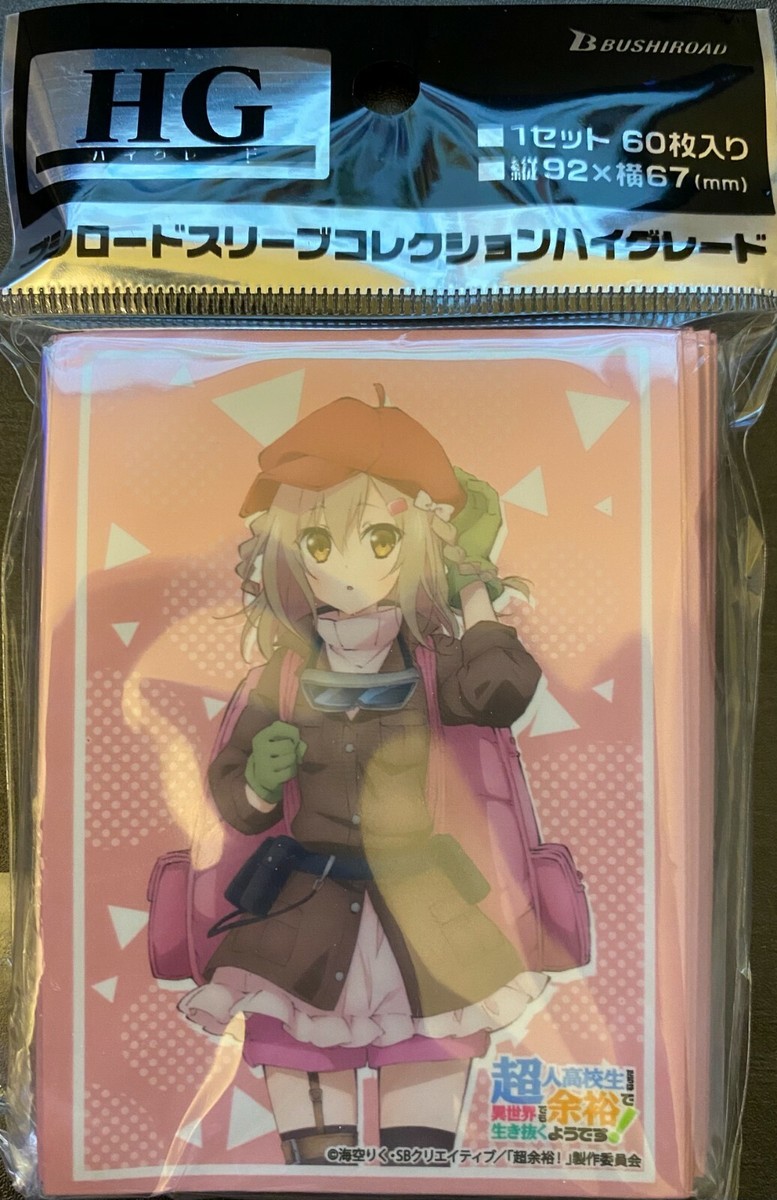 Bushiroad Sleeve Collection HG (Card Sleeves) - NEW (Japan import