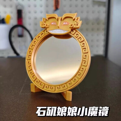 Ne Zha 2 Shiji Niangniang Magic Mirror Figure Model Cosplay Prop Toy Ornament