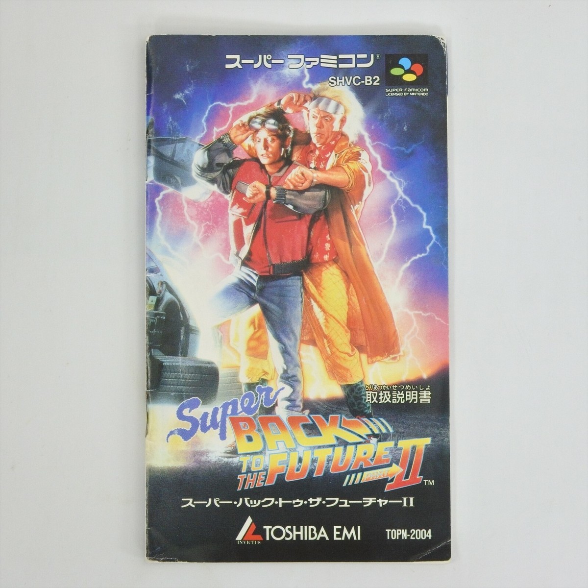 SUPER BACK TO THE FUTURE II 2 Super Famicom Nintendo 6009 sf | eBay