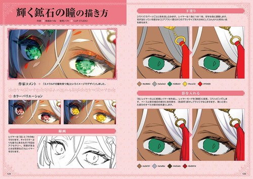 Cómo dibujar ojos brillantes libro de arte anime manga guía de ilustración Japón - Imagen 10 de 10
