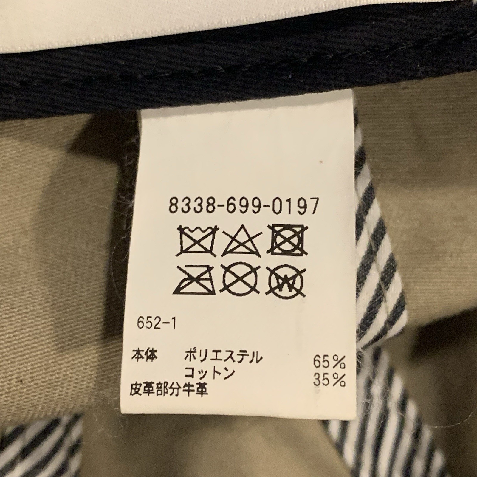 UNITED ARROWS MONKEY TIME BASEBALL CAP - image 7