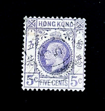 HONG KONG Stamp - 1931 King George V 5c Sn 134 Used SOTN 