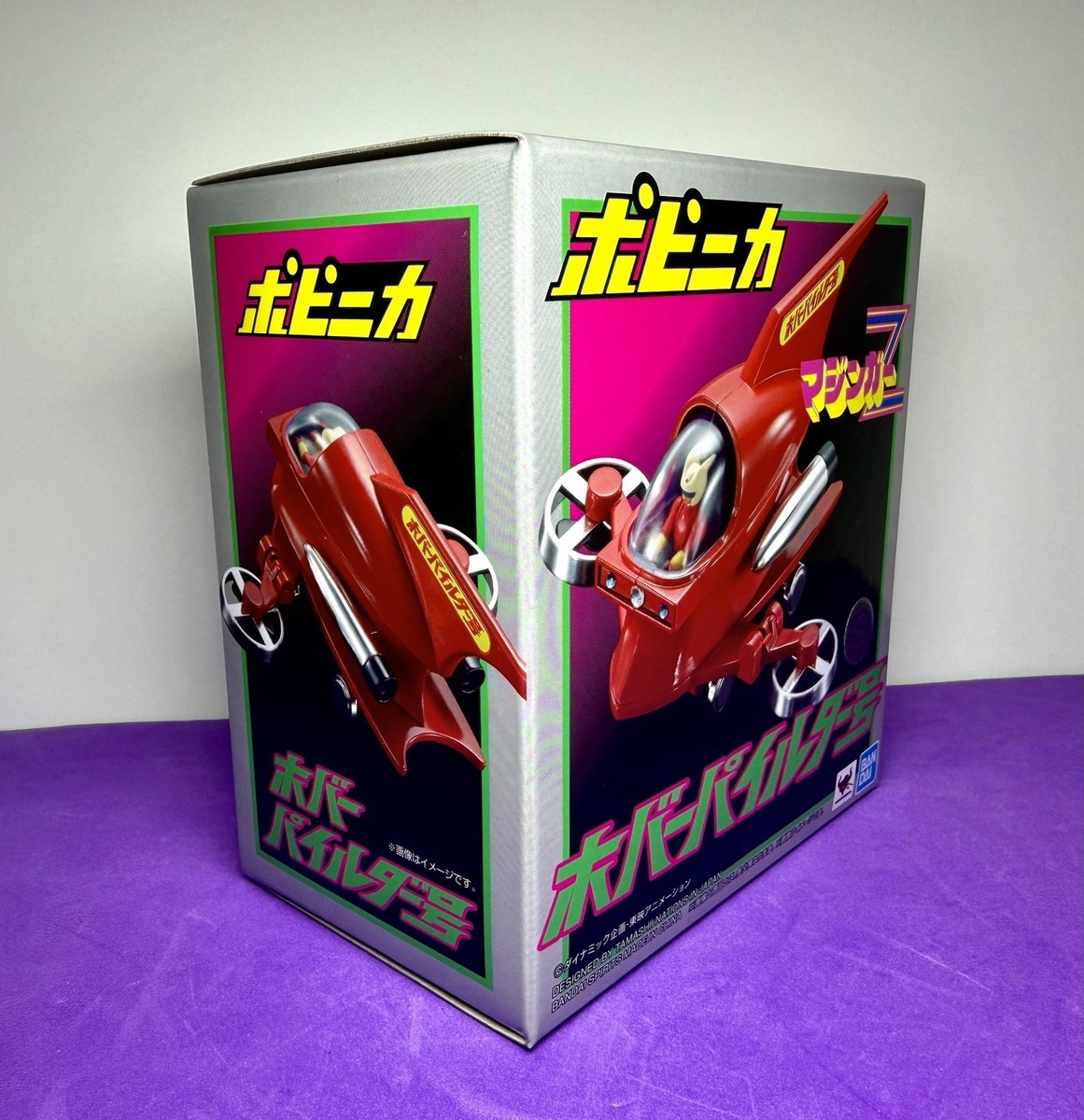 2025 Namco Popynica - Mazinger Z - Kouji Kabuto's Hover Pilder