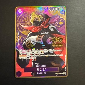 Sanji 2nd Anniversary | eBay