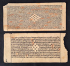 VINTAGE INTRESTING VEDIC SANSKRIT/HINDI HANDWRITTEN MANUSCRIPT LEAVES. LEAVES-2