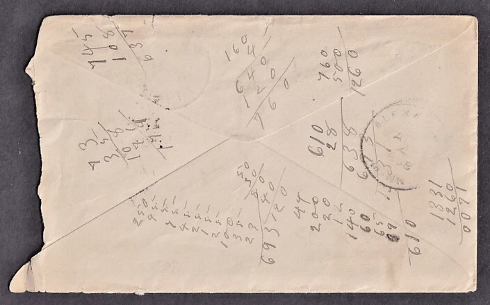 US #267 WASHINGTON COVER MINNESOTA TO ALEXANDRIA MINNESOTA 1898 - Image 3 of 3