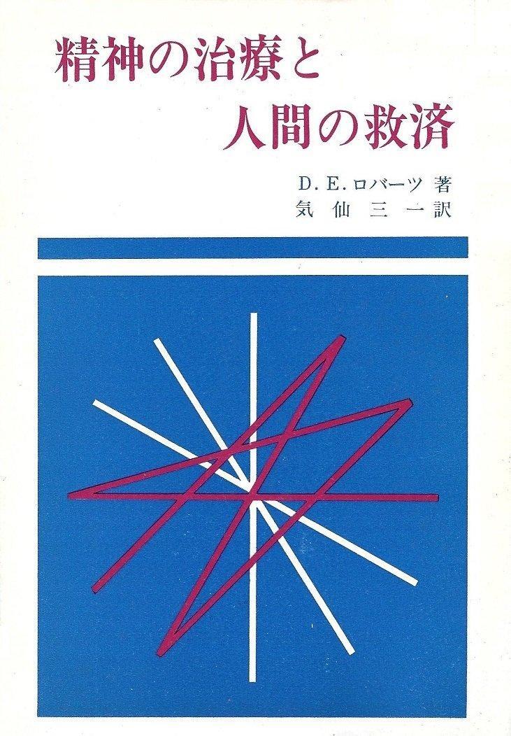 Comprehensive Buddhist Dictionary for Spiritual Seekers