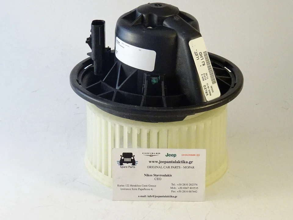 Soplador Motor Jeep Liberty KJ 2002-2007 68028890AA Nuevo Genuino Mopar Foto 2 de 4