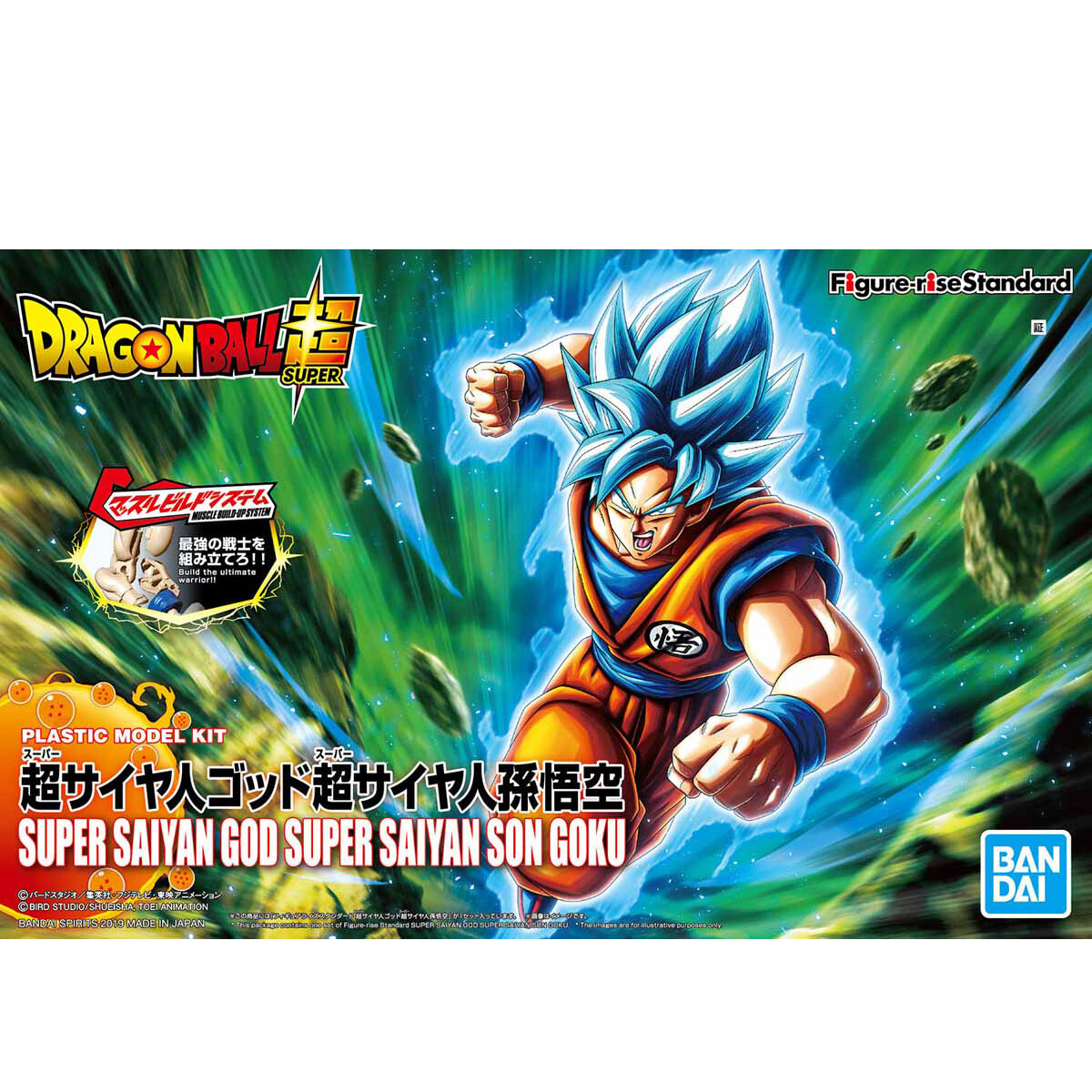 Figurine Dragon Ball Z, Figure Rise Standard, Super Saiyan Son Gokou Bandai Imgx500 4097