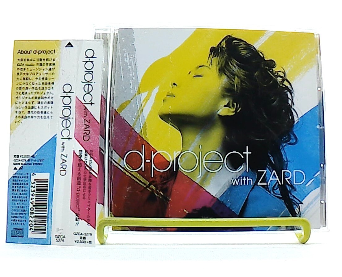 ZARD CD&DVD COLLECTION 1〜58 $_57.JPG?set_id=880000500F