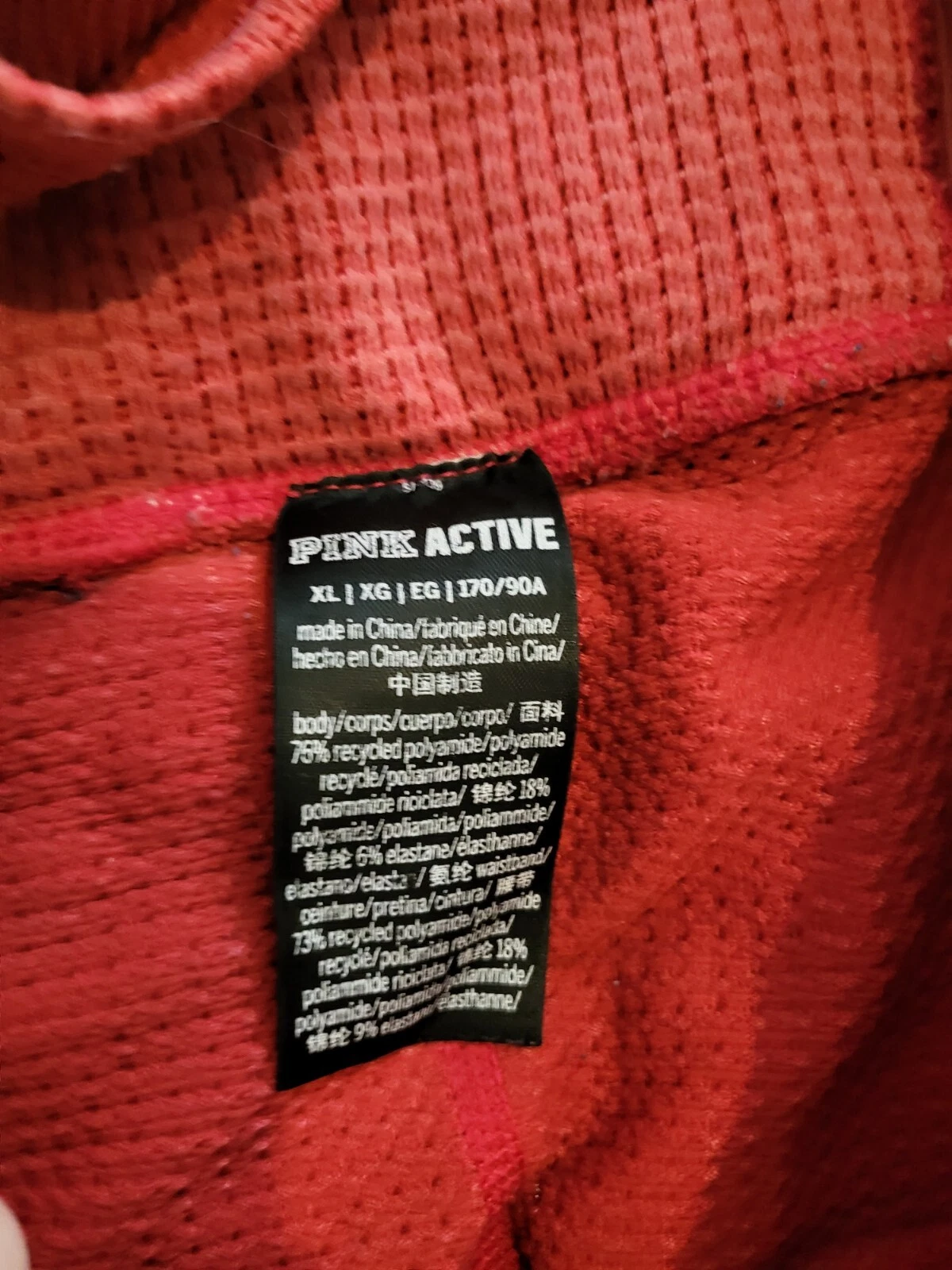 victoria-secret-vs active seamless high waist full length jogger pants