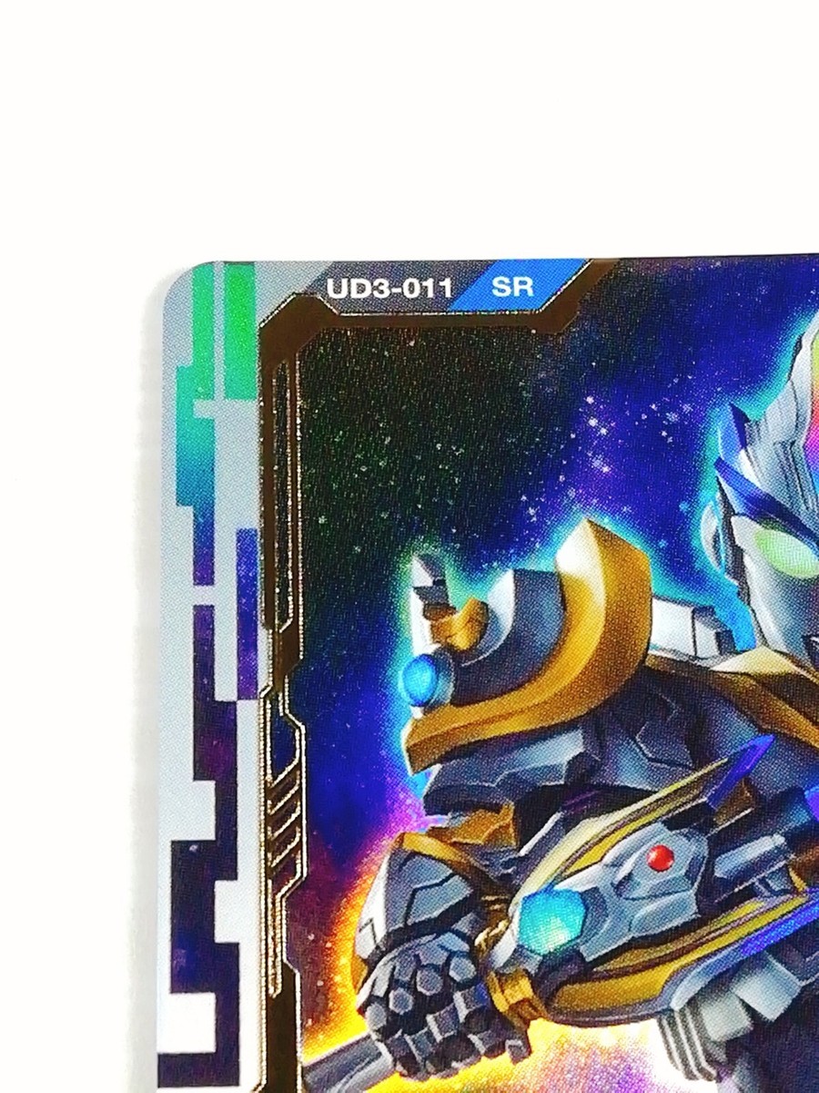 データック ウルトラセブン スペシャルカード 2025年最新】データック スペシャルカードの人気アイテム - メルカリ