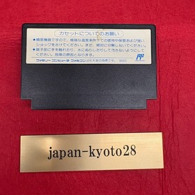 Kunio Kun Soccer NES TECHNOS Nintendo Famicom From Japan