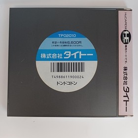 Taito Dondoko Don PC Engine HuCard Software