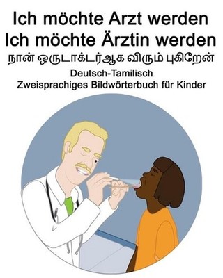 Deutsch-Tamilisch Ich mchte Arzt werden/Ich mchte rztin werden Zweisprachiges Bi