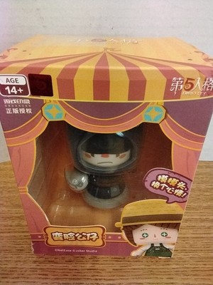 Xingman Doll / Personality 5 / Joker Studios 