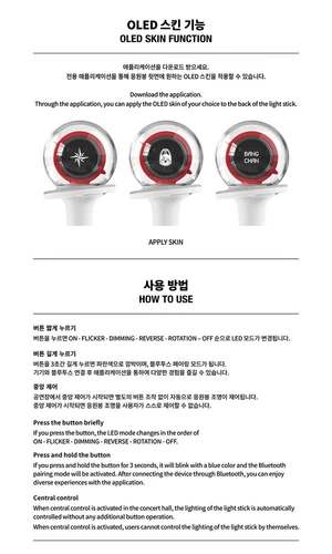 STRAY KIDS OFFICIAL LIGHT STICK VER.2 w/ Tracking,Strap FANLIGHT MD GOODS SEALED - Picture 5 of 15
