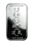 2012 APMEX Year Of The Dragon Uncirculated 1oz .999 Fine Solid Silver Bar USA