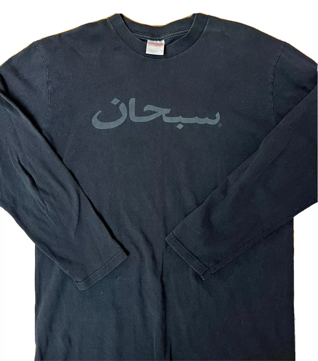 Supreme Arabic logo Tee black size M