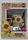 Funko Pop! Animation  InuYasha Kirara Flocked #938 W/Protector