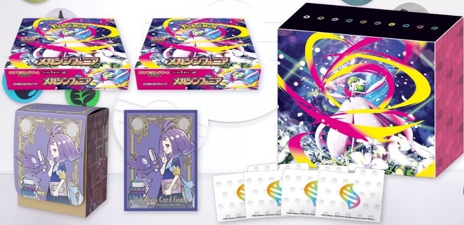 ポケモン　メガシンフォニア　Mega Symphonia 1ボックス　1BOX Pokemon Japanese TCG - MEGA Expansion Mega Symphonia Booster