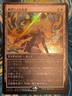 MTG Ghostly Protection Foil Promo Card by Naoki Saito - Japanese Edition