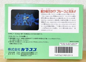 Famicom Rockman 5 Blues' Trap Complete Item