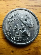 Egypt Coin 5 Piastres Qirsh Commemorative 1975 Working Woman Day