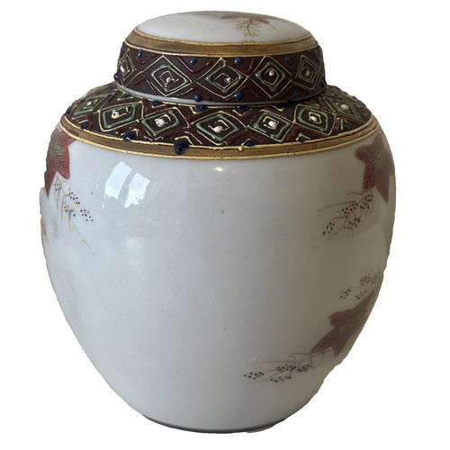 Vintage Kireina Porcelain Ginger Jar Oriental with Moriage and Leaves H 4.5" - Picture 2 of 10