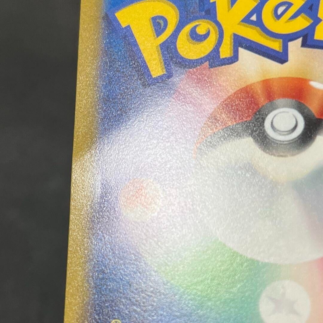 Dendra SAR 099/073 sv1a Triplet Beat HOLO Pokemon Card Dendra SAR 099/073 sv1a Triplet Beat HOLO Pokemon Card