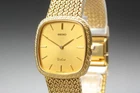 Vintage 1991 *Near MINT* Seiko Dolce 8N40-5040 Gold Square Qz Men's Watch JAPAN