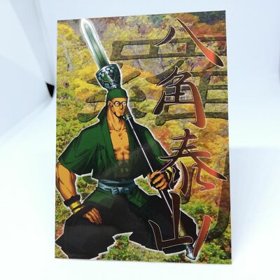 むうさん 016 Morozumi Taizan SAMURAI SHODOWN 64 WARRIORS RAGE SNK official