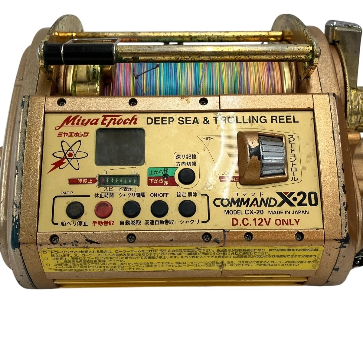 Miya Epoch Right Fishing Reels for sale | eBay