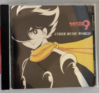 Japanese anime Cyborg 009 CD CYBER MUSIC WORLD