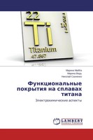 Marina Majba (U. A.) | Funkcional'nye Pokrytiq Na Splawah Titana | Taschenbuch