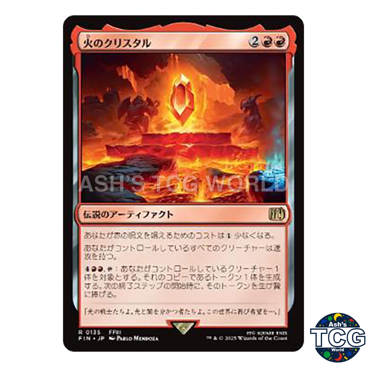 The Fire Crystal R 135 FINAL FANTASY MTG Japanese
