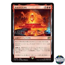 The Fire Crystal R 135 FINAL FANTASY MTG Japanese