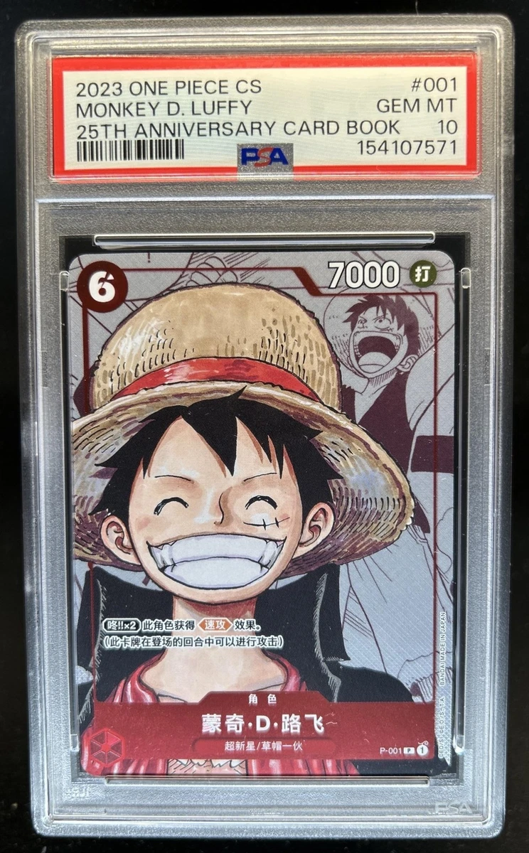 Monkey.D.Luffy P-001 One Piece Promotion Cards for sale | eBay