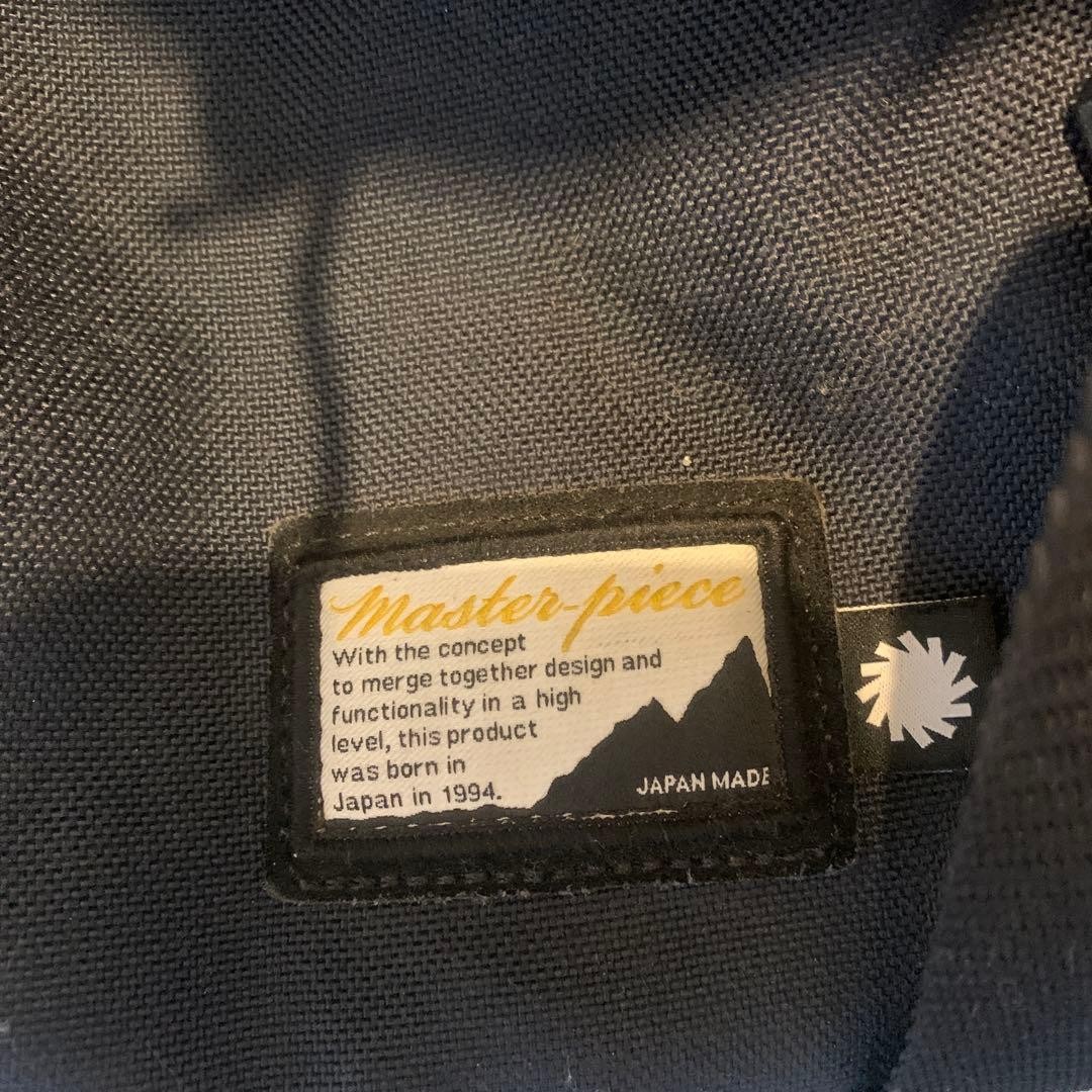 Master-piece Backpack Nylon Black Adjustable Used… - image 3