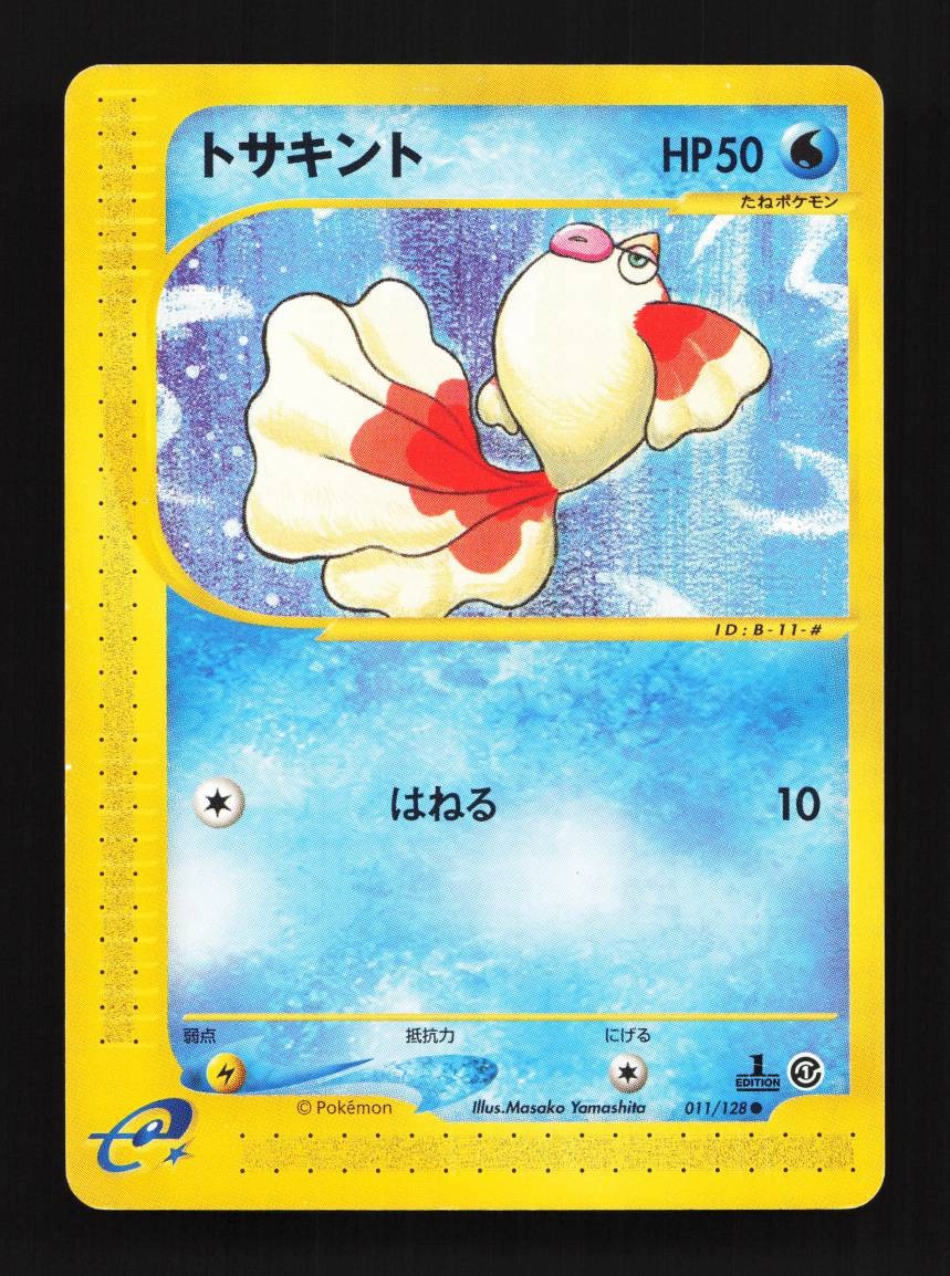 Goldeen 011/128 1st ED MP Base Expansion Pack Japanese Pokemon Card TCG