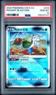 PSA 10 Radiant Blastoise C-Shadow Of Glory 015/066 GEM MINT Chinese Graded