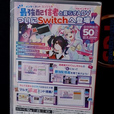 Needy Girl Overdose SWITCH Japan FactorySealed Physical Game In