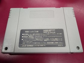 Toho Godzilla Monster Battle Famicom Software Japan p2
