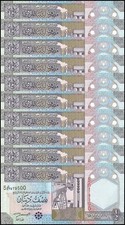 Libya 1/2 Dinar, 2002 ND, P-63, UNC X 10 PCS