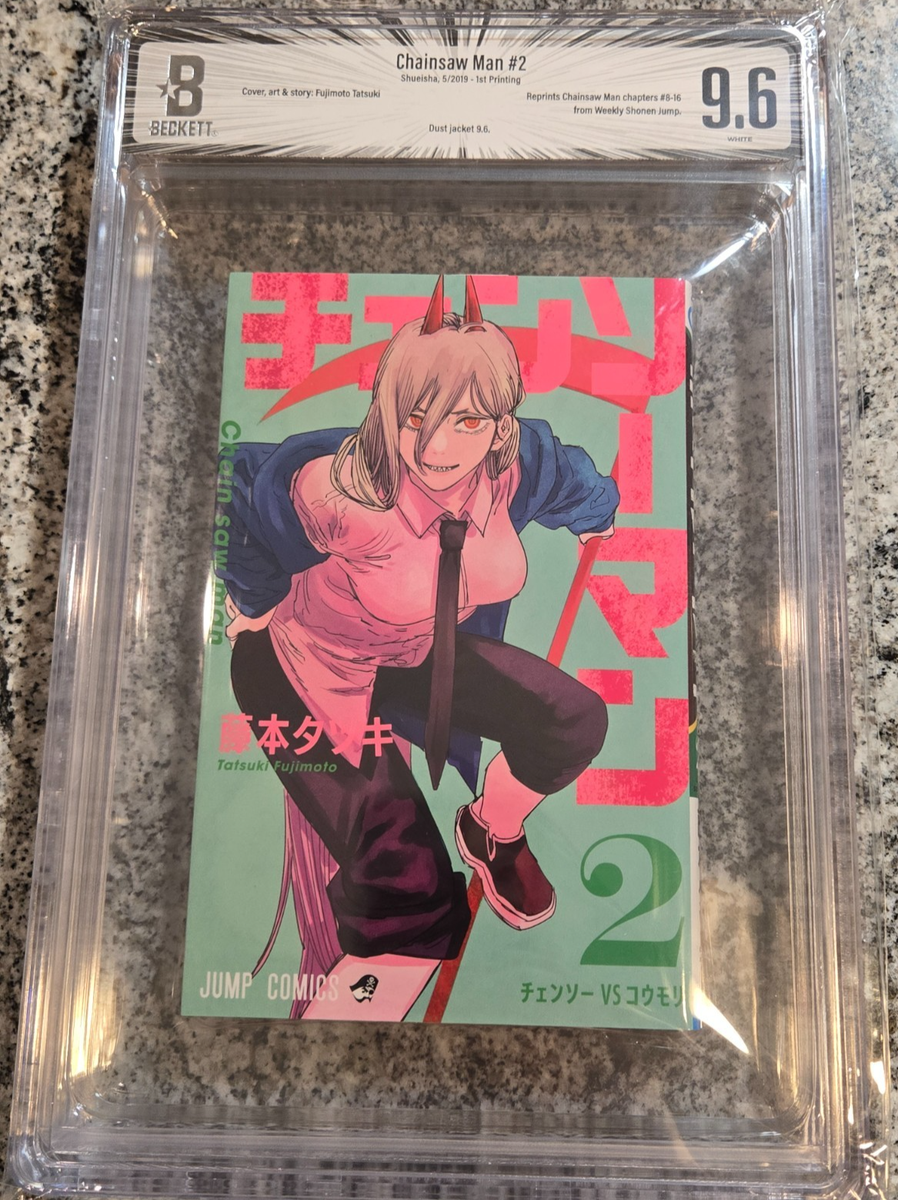 BGS 9.6 Chainsaw Man Japan Japanese Manga First 1st Print Edition