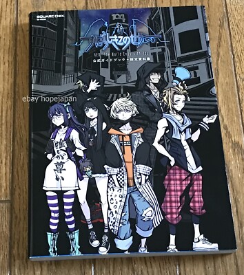 NEW NEO The World Ends with You Official Guide Art Book | eBay