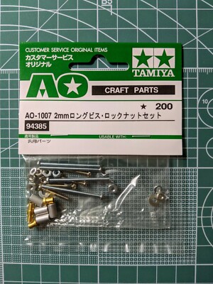 tommmmy17様 Tamiya AO-1007 Mini 4WD 2mm Long Screw Lock Nut Set (94385